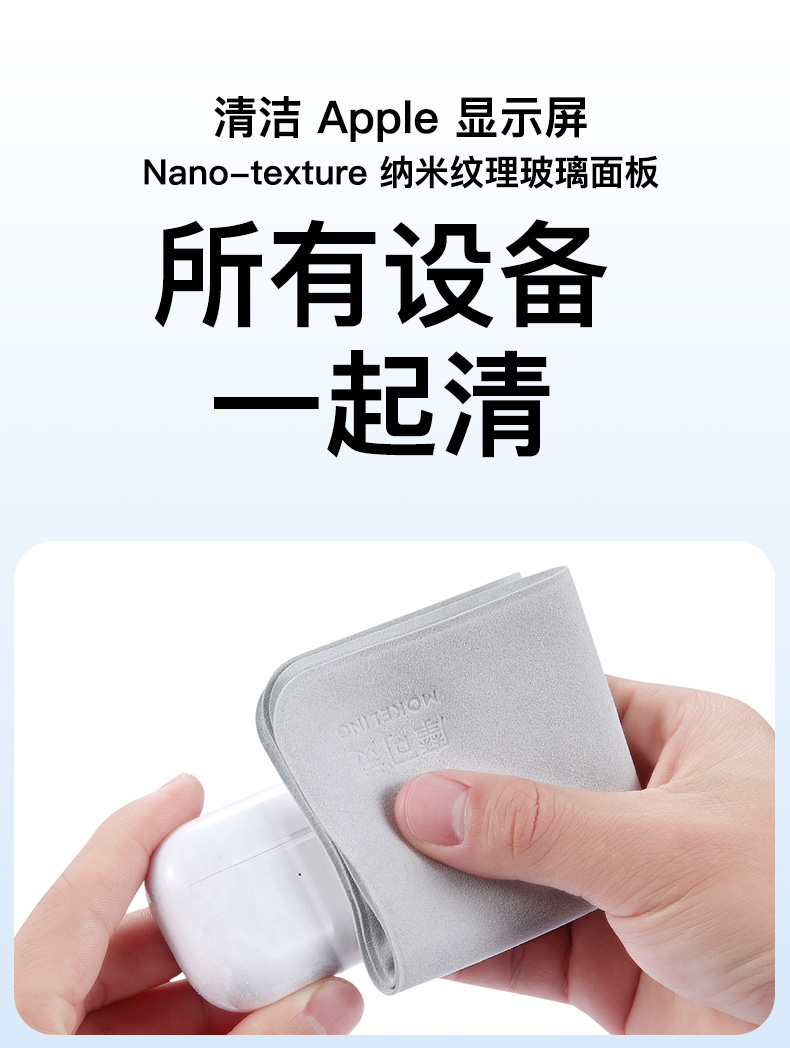 苹果手机抛光布清洗教程苹果手机电池更换教程视频-第2张图片-太平洋在线下载