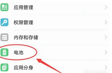 华为手机设置无电池华为手机电池恢复妙招-第2张图片-太平洋在线下载