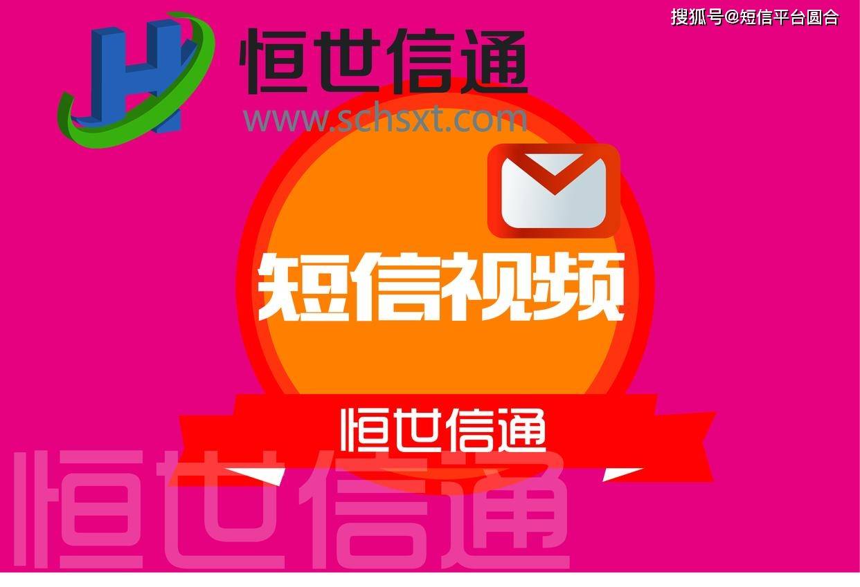 为什么华为手机那么少
:短信群发推广为什么回复那么少?-第1张图片-太平洋在线下载