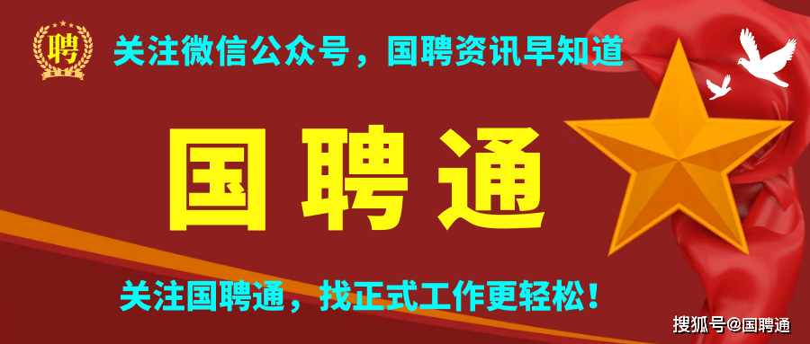 西安华为手机客服地址电话
:2023年2月4-5日陕西省春季大型人才招聘会招聘企业及岗位信息早知道-第1张图片-太平洋在线下载