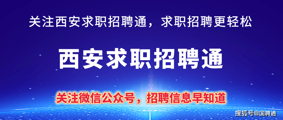 西安华为手机客服地址电话
:2023年2月4-5日陕西省春季大型人才招聘会招聘企业及岗位信息早知道-第2张图片-太平洋在线下载