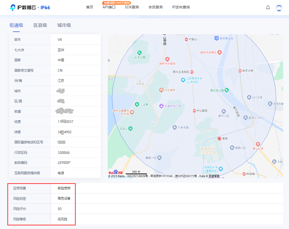 怎么看 华为手机ip地址
:史上最全解读：IP归属地-第2张图片-太平洋在线下载