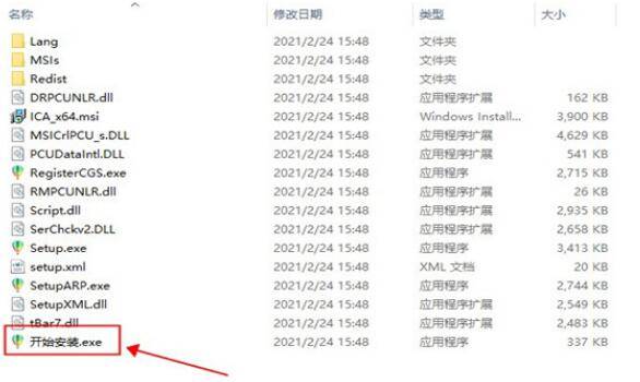 幕府之争2破解版下载苹果:CorelDRAW2023无需输入序列号破解版下载安装教程-第1张图片-太平洋在线下载