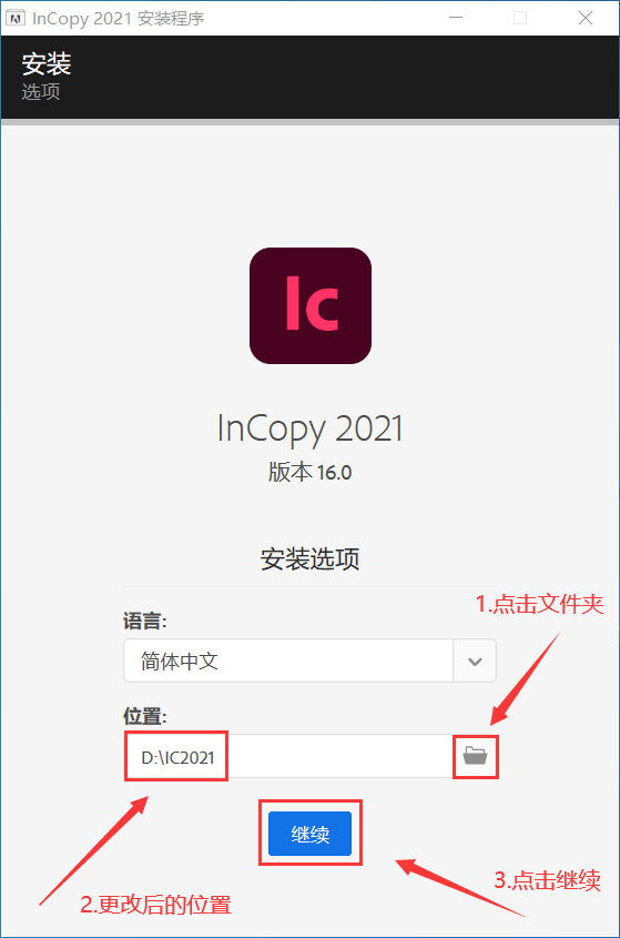 午夜十大软件苹果版:Adobe InCopy 2021mac 苹果写作软件 M1芯片版 一键直装版 附安装包+安装教程-第6张图片-太平洋在线下载