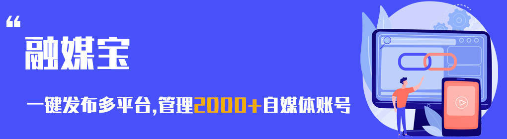 今日头条自媒体手机版苹果:哪些比较好的自媒体平台-第1张图片-太平洋在线下载