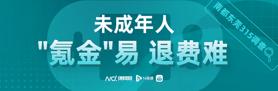 微信抖音怎么充值苹果版:vivo手游未成年人充值调查：根据家长“难缠”度定退款额-第1张图片-太平洋在线下载