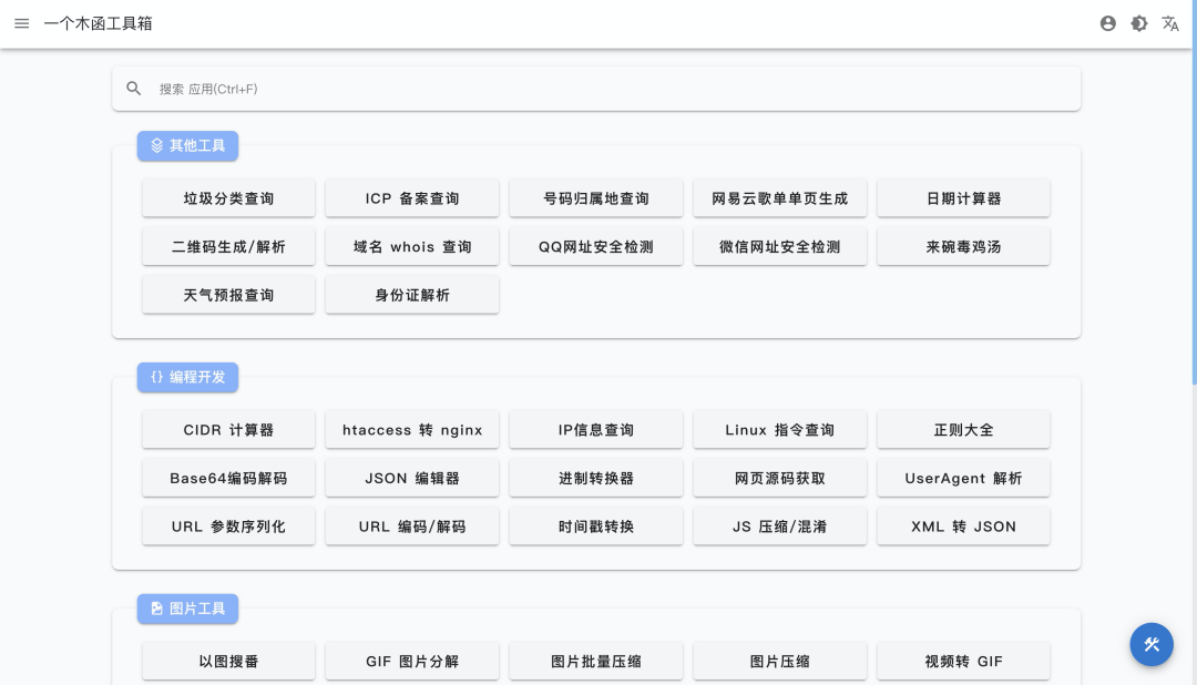 苹果13修改图片文字版:安利这几款非常好用的软件给你-第4张图片-太平洋在线下载