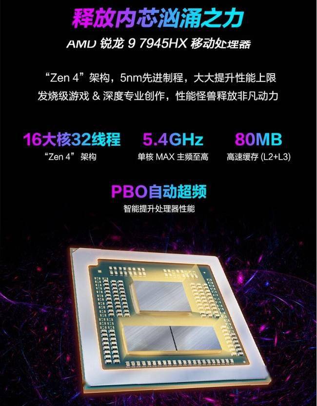 魔乐游戏苹果版
:满功耗RTX4080显卡加持 旗舰专业电竞本ROG魔霸7 Plus超能版16999元超值-第2张图片-太平洋在线下载