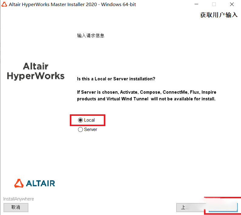 苹果版下载测距软件
:有限元仿真软件HyperWorks下载：HyperWorks 2022最新中文版 稳定版-第4张图片-太平洋在线下载