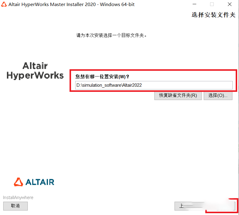 苹果版下载测距软件
:有限元仿真软件HyperWorks下载：HyperWorks 2022最新中文版 稳定版-第5张图片-太平洋在线下载