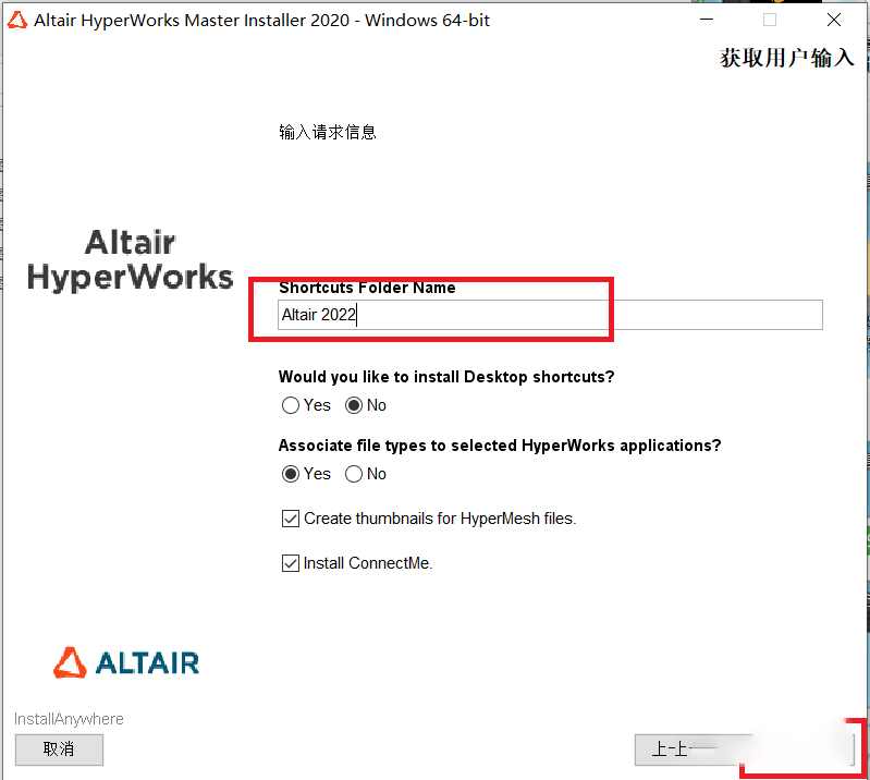 苹果版下载测距软件
:有限元仿真软件HyperWorks下载：HyperWorks 2022最新中文版 稳定版-第6张图片-太平洋在线下载