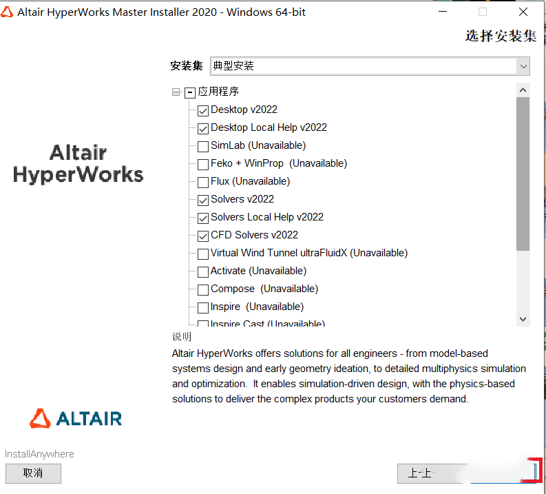 苹果版下载测距软件
:有限元仿真软件HyperWorks下载：HyperWorks 2022最新中文版 稳定版-第7张图片-太平洋在线下载