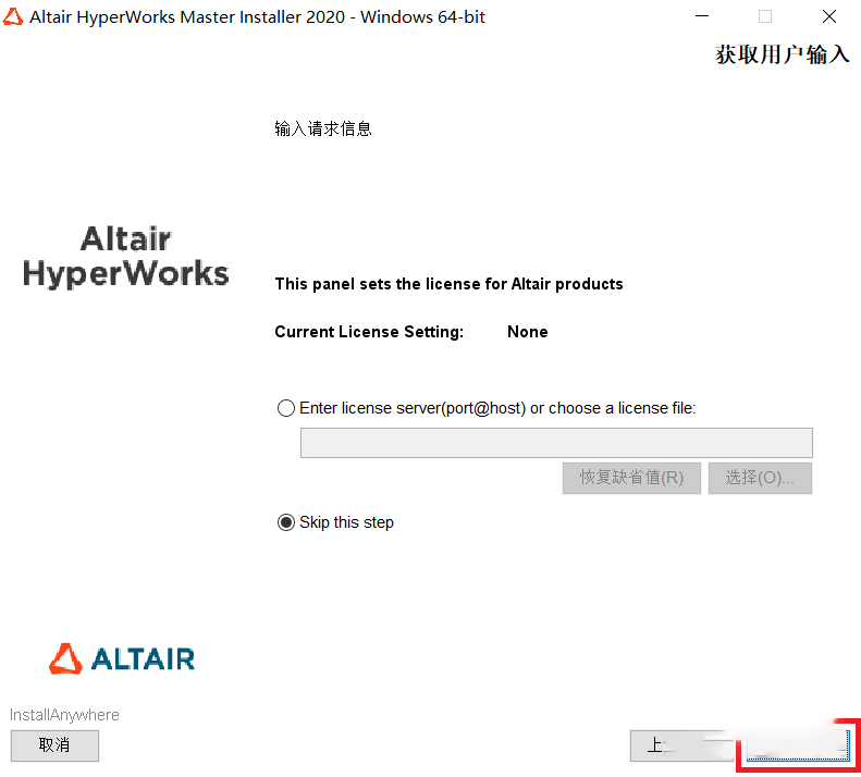 苹果版下载测距软件
:有限元仿真软件HyperWorks下载：HyperWorks 2022最新中文版 稳定版-第8张图片-太平洋在线下载