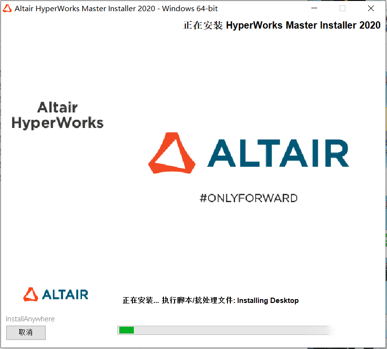 苹果版下载测距软件
:有限元仿真软件HyperWorks下载：HyperWorks 2022最新中文版 稳定版-第10张图片-太平洋在线下载