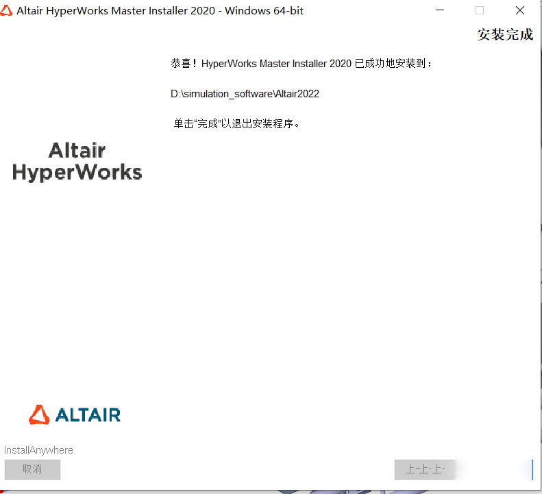 苹果版下载测距软件
:有限元仿真软件HyperWorks下载：HyperWorks 2022最新中文版 稳定版-第11张图片-太平洋在线下载