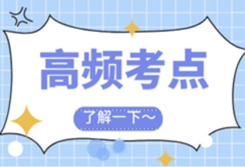 高级版苹果手机下载
:2023年高级会计实务各章节《高频考点》汇总PDF电子版下载-第1张图片-太平洋在线下载