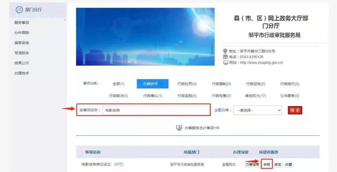 快应用苹果版下载
:为什么推荐下载电子营业执照？快来看看电子营业执照几大应用场景