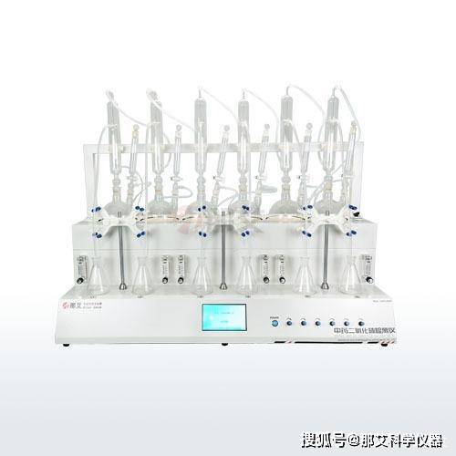 燃烧歌词视频软件苹果版:中药材二氧化硫残留量测定方法及解决办法-第1张图片-太平洋在线下载