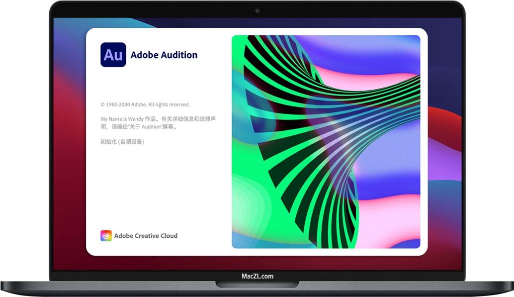 孤独音乐剪辑软件苹果版:Adobe Audition 2022 for Mac v22.6 中文版 AU音频编辑软件-第1张图片-太平洋在线下载