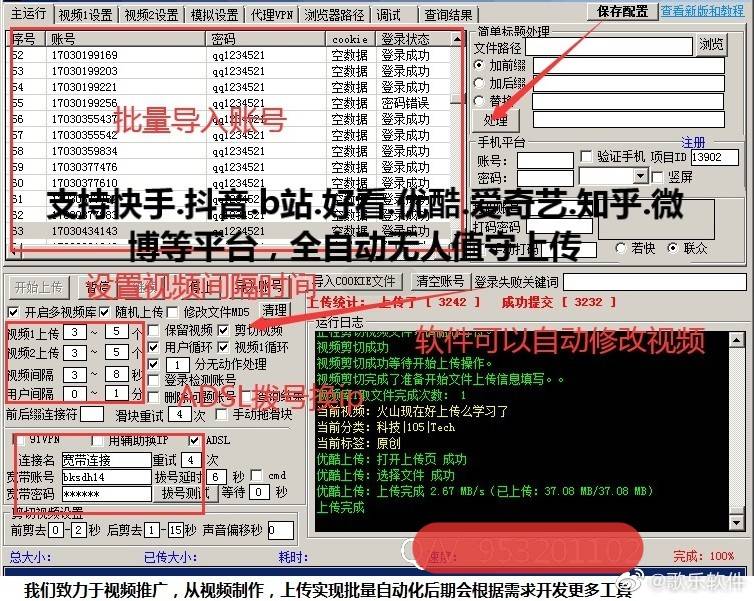 污软件软件苹果版:快手短视频发布软件哪个最安全软件最新版发布-第2张图片-太平洋在线下载