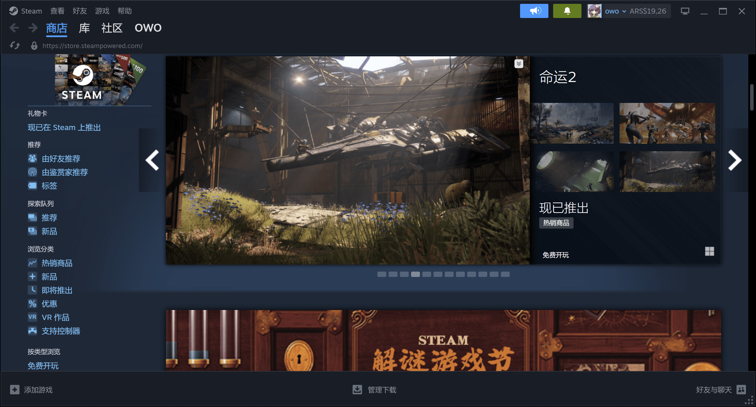 steam下载手苹果版:steam测试版修改教程 新版steam设置方法