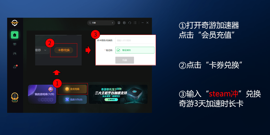 steam下载手苹果版:steam测试版修改教程 新版steam设置方法-第2张图片-太平洋在线下载