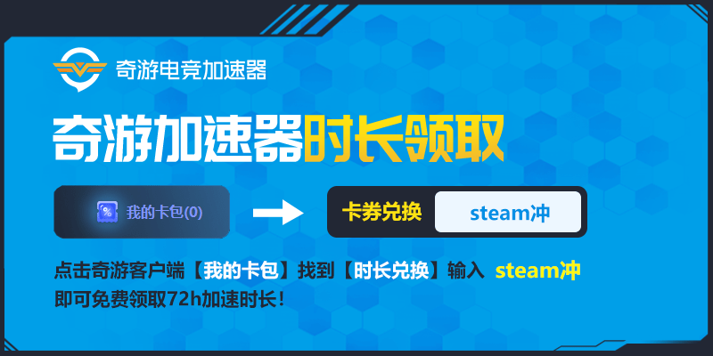 steam下载手苹果版:steam测试版修改教程 新版steam设置方法-第7张图片-太平洋在线下载