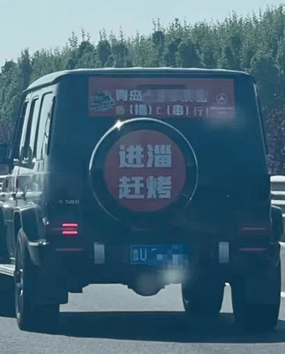 苹果版免费追书:淄博，理想之城