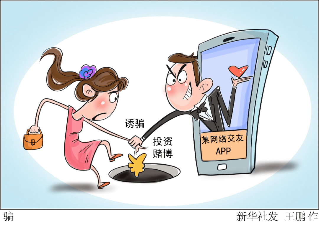 烟台公安app苹果版:这类App，千万要小心