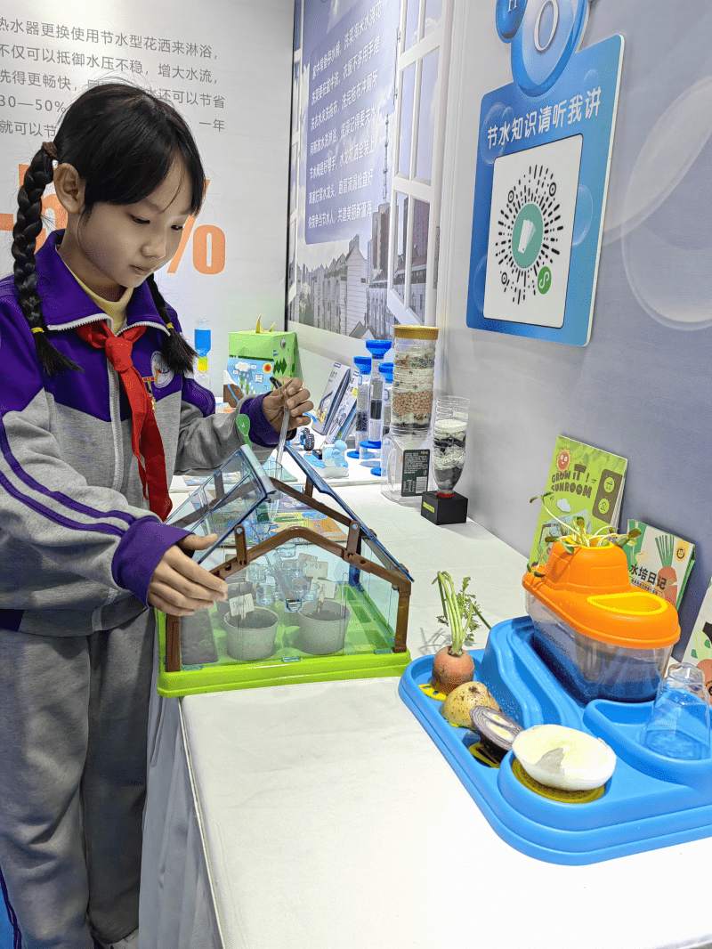 手机看片:世界水日 化身“水分子”去旅行——北京大兴瀛海节水主题宣传周活动启动-第4张图片-太平洋在线下载