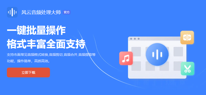 mp3怎么下载歌曲手机:如何把音乐转化成mp3格式,有三种简单轻松转换的方法-第2张图片-太平洋在线下载