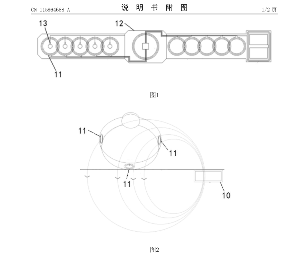 手机无线充电:vivo穿戴设备专利可在佩戴时无线充电 vivo穿戴设备无线充电专利公布-第3张图片-太平洋在线下载
