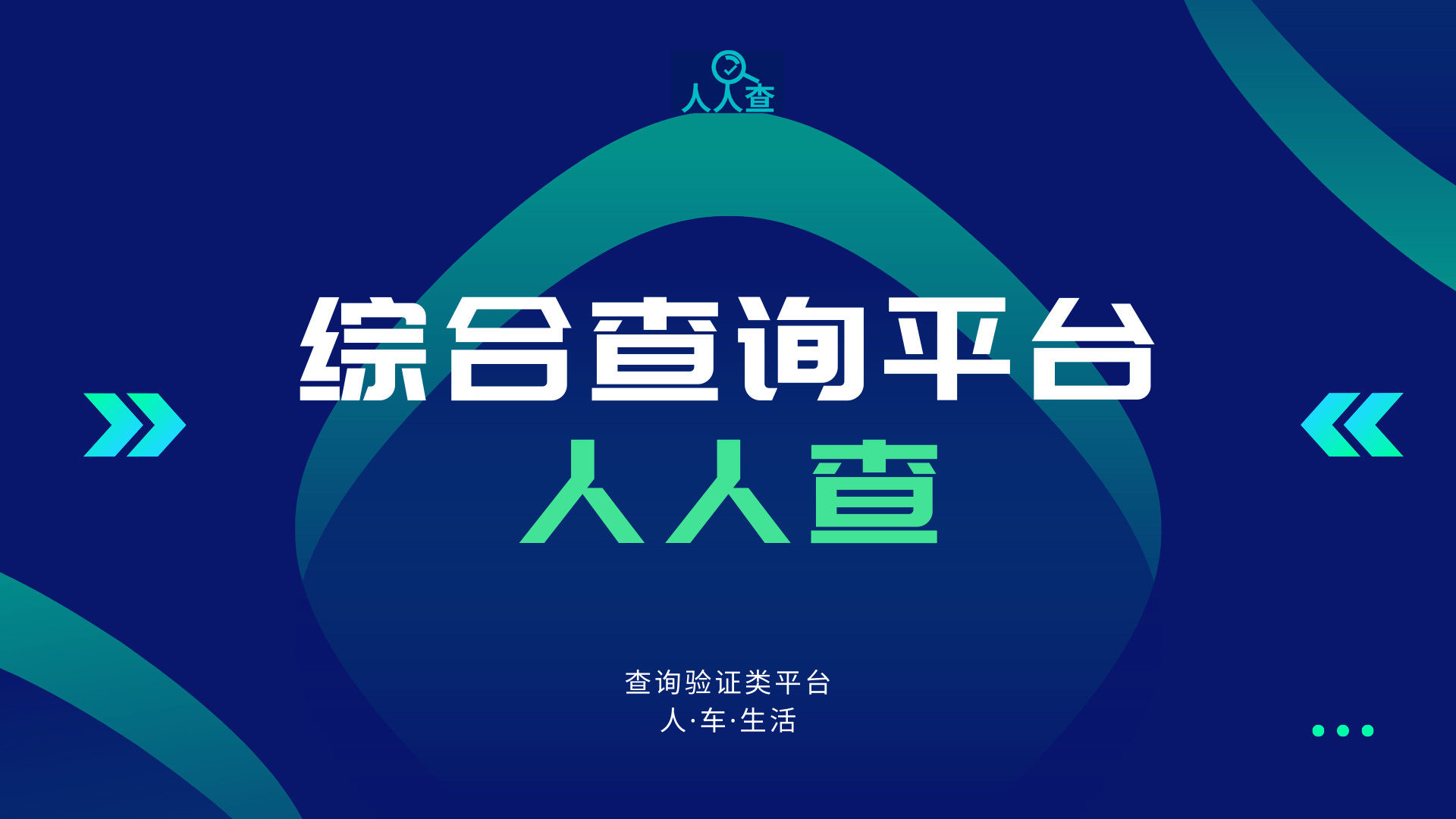 手机串号怎么查:失信人老赖黑名单查询-第4张图片-太平洋在线下载