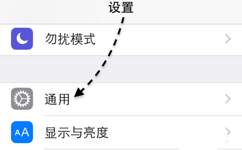 苹果测试版系统回退正式版:苹果手机测试版想措买运巴谓区静吃例式可以直接升正式版吗-第3张图片-太平洋在线下载