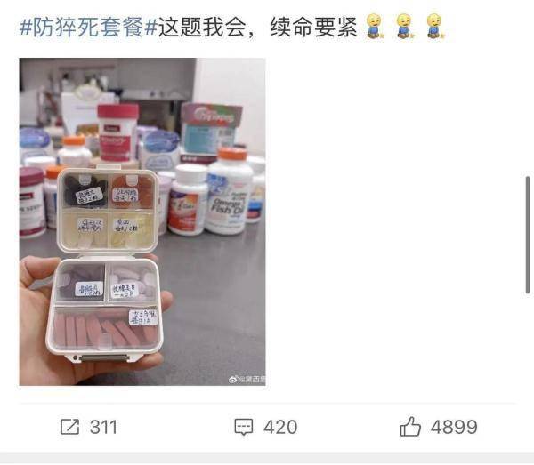 销手机卡:热搜第一！“防猝死套餐”真的管用吗？医生这样说