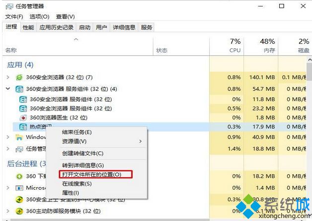 热点资讯怎么卸载手机手机老是出热点资讯怎么关-第1张图片-太平洋在线下载