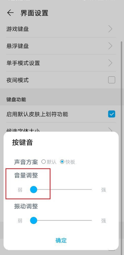 手机怎么关掉新闻信息声音为什么windows7电脑会自动关闭声音-第1张图片-太平洋在线下载