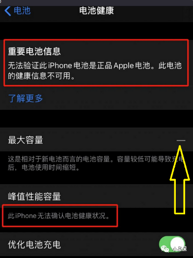 苹果手机看不了腾讯新闻苹果手机新闻最新消息新闻-第1张图片-太平洋在线下载