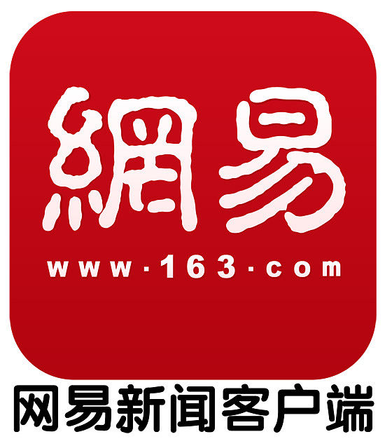 新的新闻客户端有哪些人民日报新闻客户端有哪些-第2张图片-太平洋在线下载