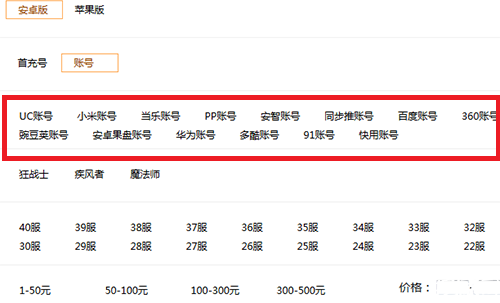 九游客户端充值打折九游uc点充值中心官网-第2张图片-太平洋在线下载