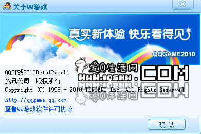 qq游戏多开客户端电脑游戏怎么开两个号-第2张图片-太平洋在线下载