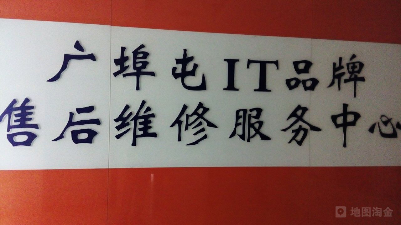 武汉资讯广场回收手机附近二手市场回收电话号码