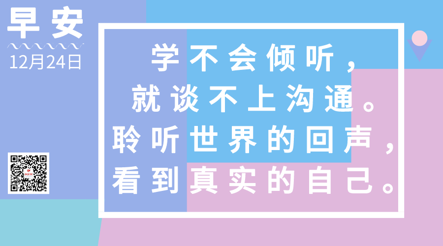 手机听早新闻腾讯新闻今日头条-第2张图片-太平洋在线下载