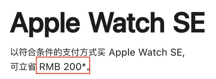 苹果官方客户端苹果iphone官网入口-第1张图片-太平洋在线下载