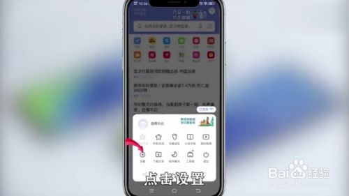 vivo手机锁屏热点资讯怎么弄vivo手机热点资讯怎么关闭步骤