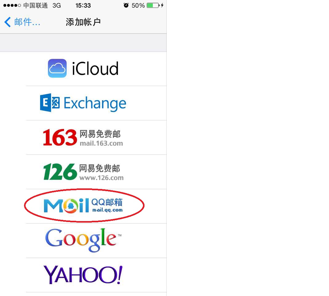 mail官方客户端emobile7官网入口