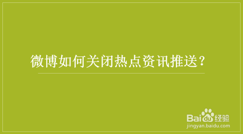 收集手机中的热点资讯通过手机热点能读取该手机的资料-第1张图片-太平洋在线下载