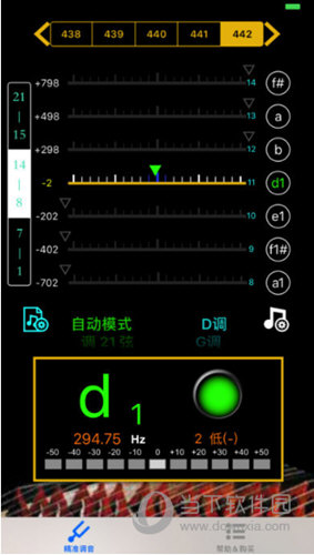 标准调音器下载苹果版iphone铃声助手电脑版-第1张图片-太平洋在线下载