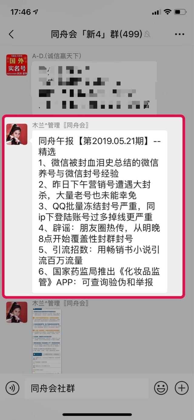 安卓游戏登录授权码是什么授权码生成器-第2张图片-太平洋在线下载