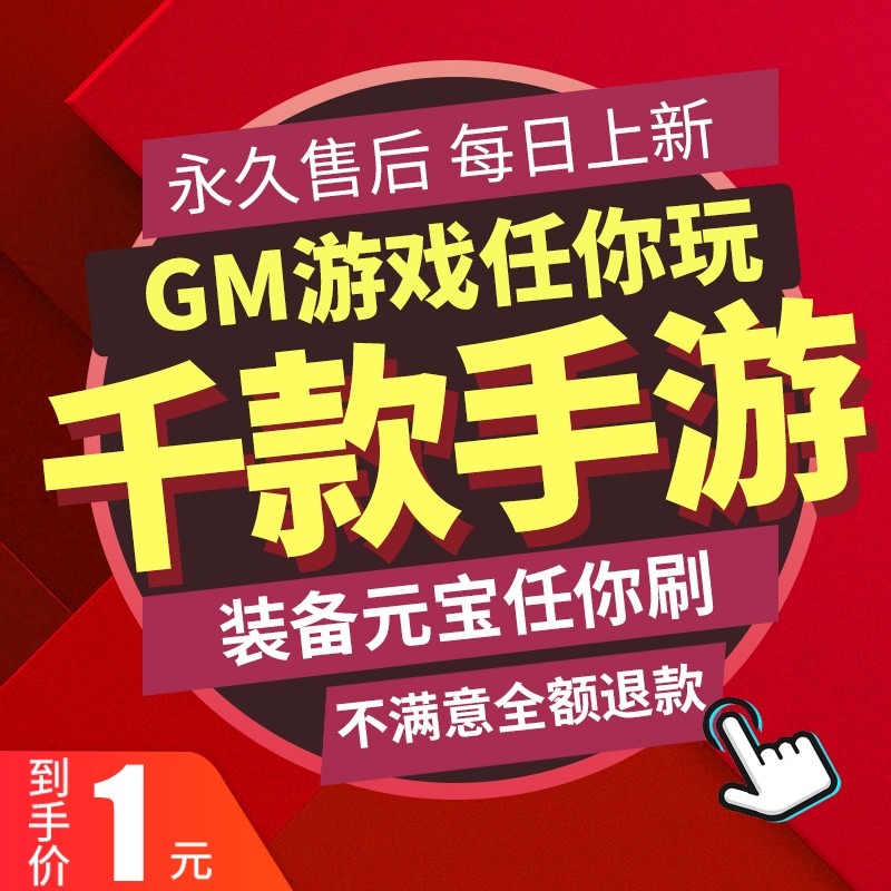 安卓单机联网游戏免费纯单机不联网游戏-第2张图片-太平洋在线下载